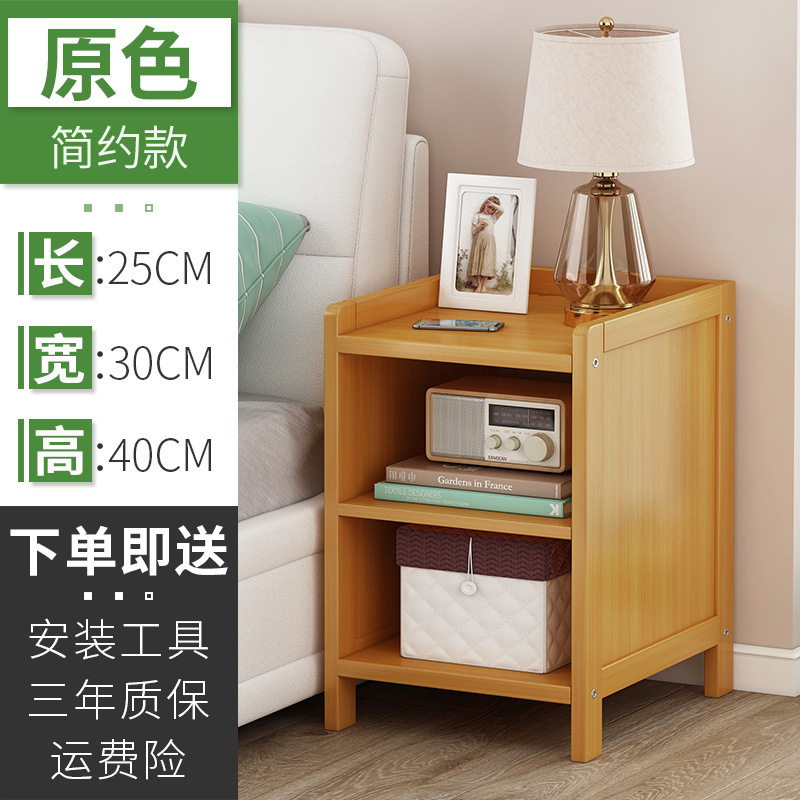 极窄床头柜北欧落地卧室楠竹床边柜家用床头收纳柜子小户型储物柜|undefined