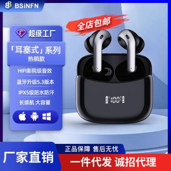 新款跨境超长续航数显入耳式降噪真无线耳机华强北数码蓝牙耳机