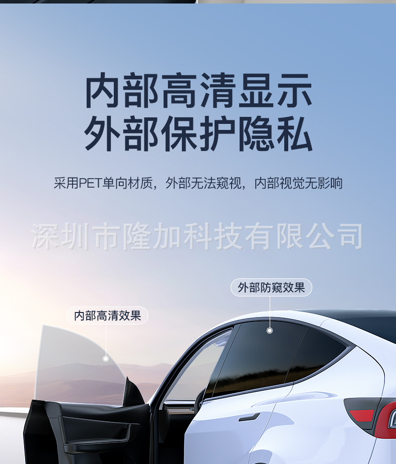 Suitable for Tesla Sunshade Curtain Model Y/3 Roof Sunroof Cooling Sunshade Canopy Ice Armor Film Accessories Black