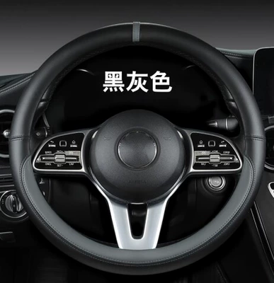 Leather Car Steering Wheel Cover, Steering wheel cover - o-type-black-gray-plastic-ring-38cm