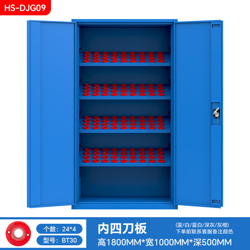 重型厚手刃物箱刃物車CNC加工センターBT40シャンク箱工場nc工具管理箱|undefined