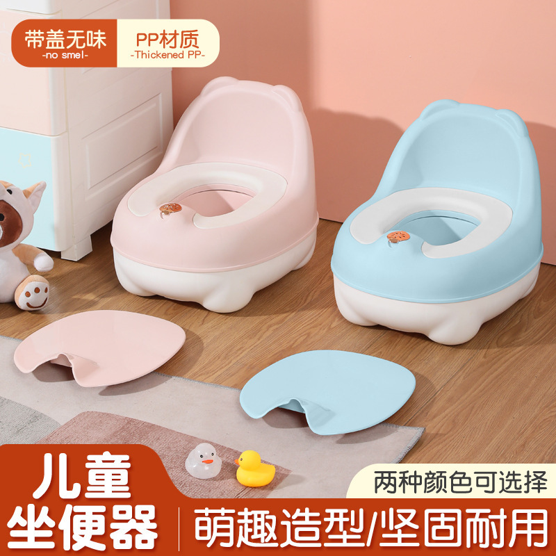 国境を越えた子供用トイレ赤ちゃん内バケツ小さなトイレ赤ちゃん肥厚トイレ小便器子供漫画トイレ|undefined