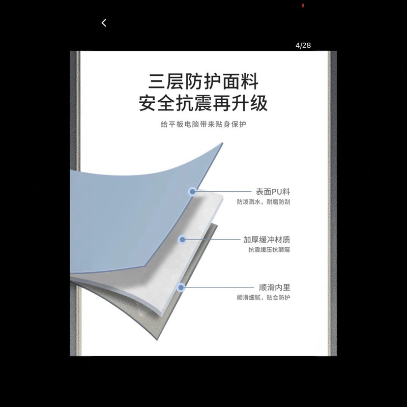 源头工厂商务平板电脑内胆包ipad保护套肤感PU平板电脑包低价|undefined