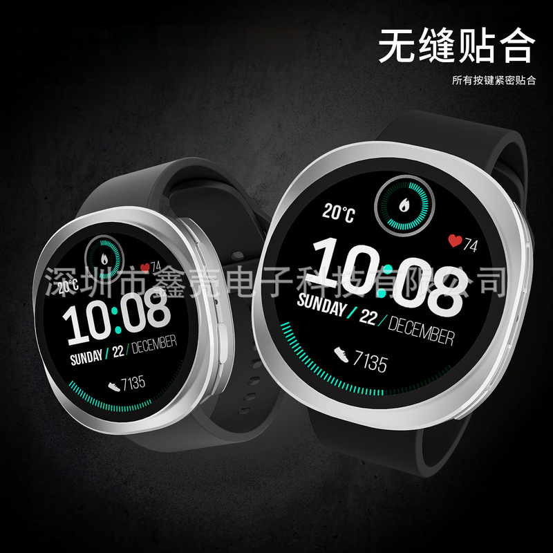 The New Model Is Suitable for Samsung Galaxy Watch8 Watch Case, Metal Case and Film Integrated 40/44/mm Protective Cover