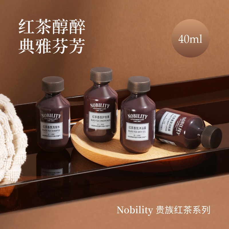 Nobilit_ノービリート ブラック ティー シリーズ 40ml ミッドレンジ ホテル シャンプー シャワー ジェル モイスチャライザー コンディショナー|undefined