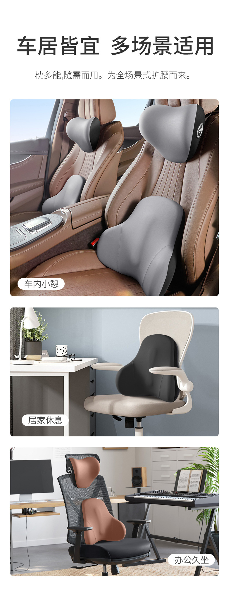 Car Headrest, Lumbar Support, Heated Massage Lumbar Support, Memory Foam Cushion, Backrest, Waist Support, Four-Season Waist Support Massage Cushion, Neck Support Cushion