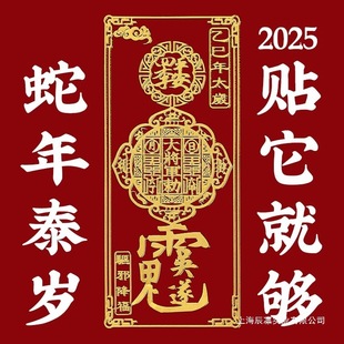 2025���ȱ�����̫�q���o�����֙C�N���ߺﻢ�i����Фƽ���������N