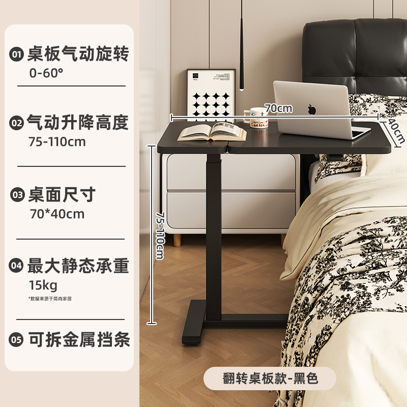 Mesa de cama Mesa de computadora móvil Mesa de elevación Mesa de escritorio doméstica pequeña mesa de escritorio dormitorio mesa de trabajo