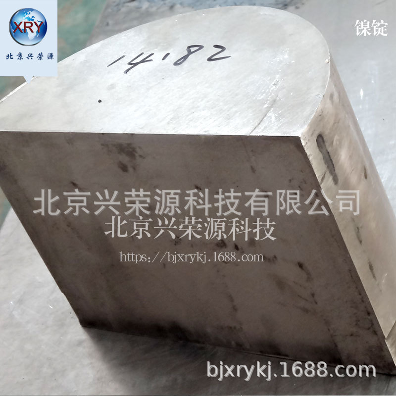 高纯镍锭 5N 高纯镍锭材 镍棒 兴荣源厂家 现货|ru