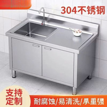 304 �Ӻ��P�ˮ�ؙ��Ӻ�ˮ�ۙ�ʽϴ�˳�һ�w����ϴ��ؙ�������