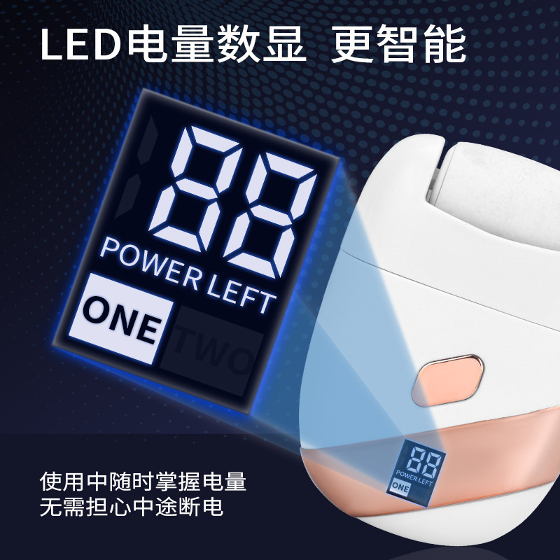 国境を越えた電動フットグラインダー、家庭用充電式女性用フットグラインダー、角質除去、カルス除去、フットグラインダー、ペディキュア|undefined
