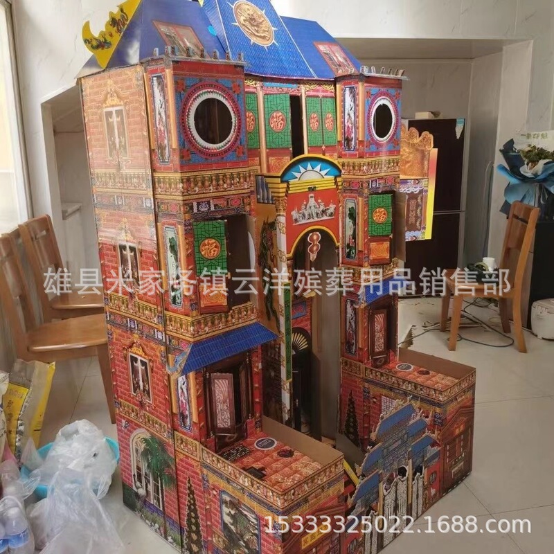 Wholesale Paper Crafts, Three-Layer Corrugated Paper, Luxury Villa with Courtyard, Foldable House, Villa Funeral Supplies