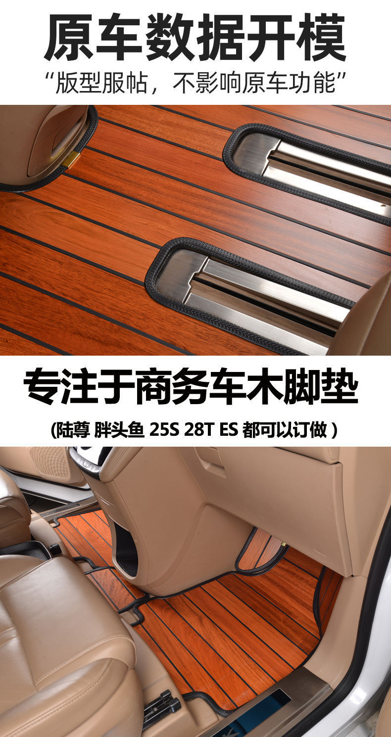 2005-2023 Buick Gl8 Old Model Wood Floor Mats Solid Teak Car Floor Mats Carpet Modification Special Black