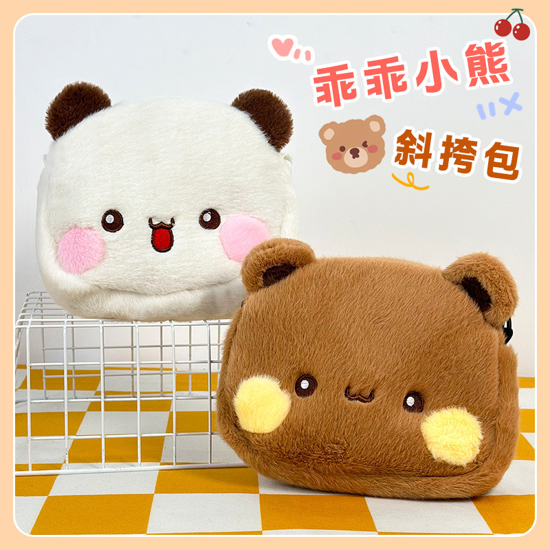 Cute bolso de hombro de peluche de oso 2024 nuevo mini bolso de muñeca suave japonés cambio mochila regalo de cumpleaños