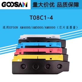 墨盒、墨水;烫印膜;数码印刷机