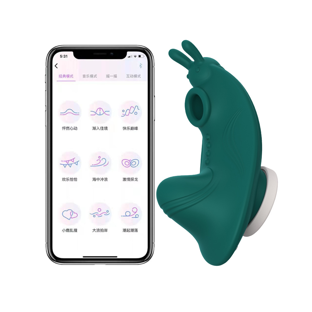 APP 2세대(녹색 알몸 제품)