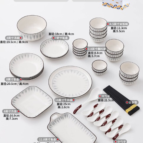 厚みのある耐熱皿、フルーツプレート、高温耐性セラミック皿、家庭用シンプルなディナープレートと食器|undefined