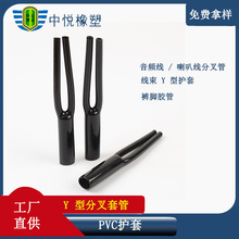 Y �ͷֲ��׹ܶ��ƾ��� Y ���o��PVC�z��������l���o��ѝ�ͱ��o��