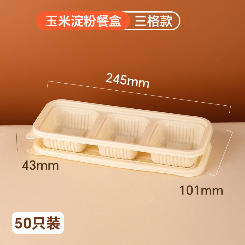 Caja de almidón de maíz, caja de comida doméstica de grado alimenticio, cubiertos de picnic calentados por microondas, caja de almuerzo desechable