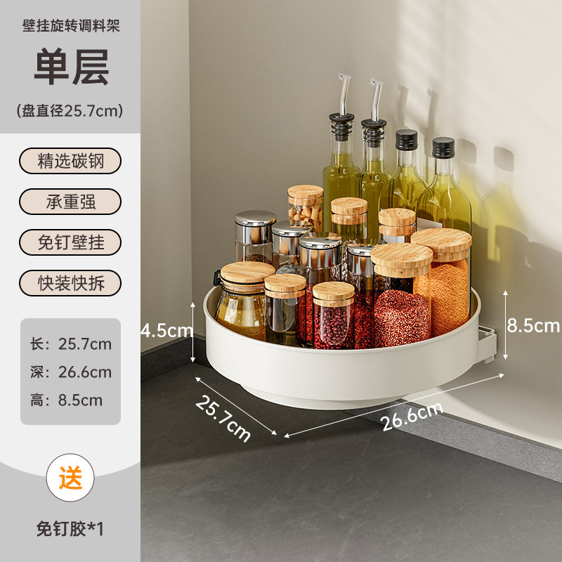360 ° 回転調味料収納ラックキッチン調味料ラック壁掛けコーナー調味料収納|undefined