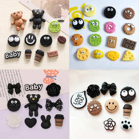 可爱小熊饼干奶酪咖啡 diy手工奶油胶手机壳洞洞鞋扣发饰树脂配件