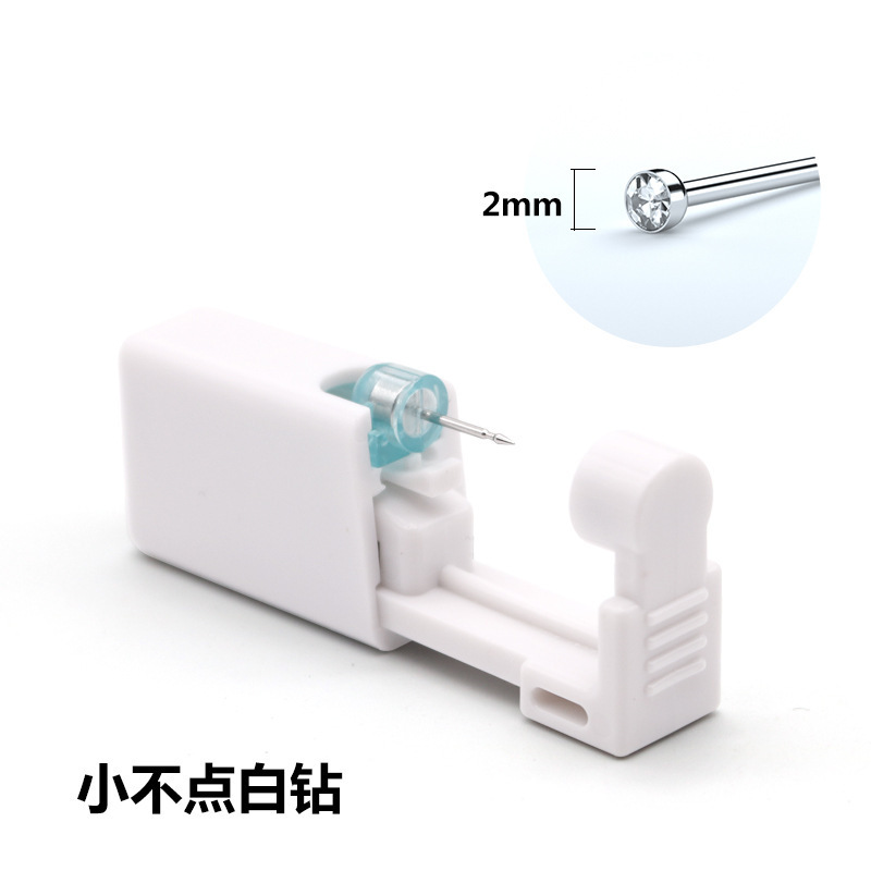 一次性打耳洞工具打耳眼神器耳钉枪穿耳器耳洞枪穿刺 1个