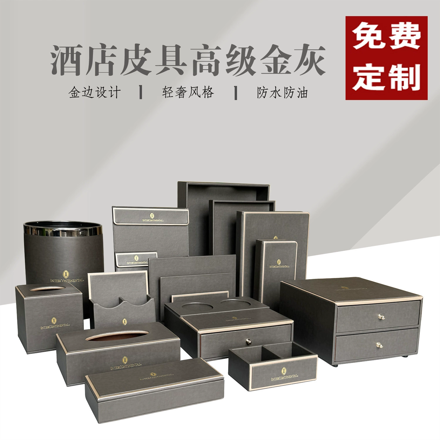 Коробка для хранения в отеле коробка для зубных принадлежностей Премиум кожаных принадлежностей Руководство по обслуживанию номеров