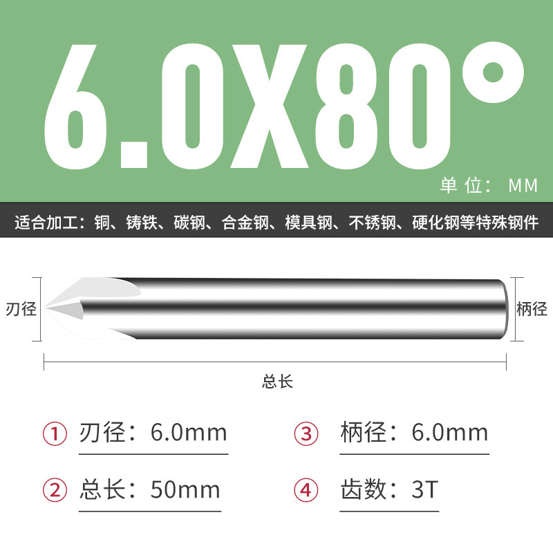 钨钢倒角刀45 50 70 80 100 110 130 140 150度合金涂层倒角刀|undefined