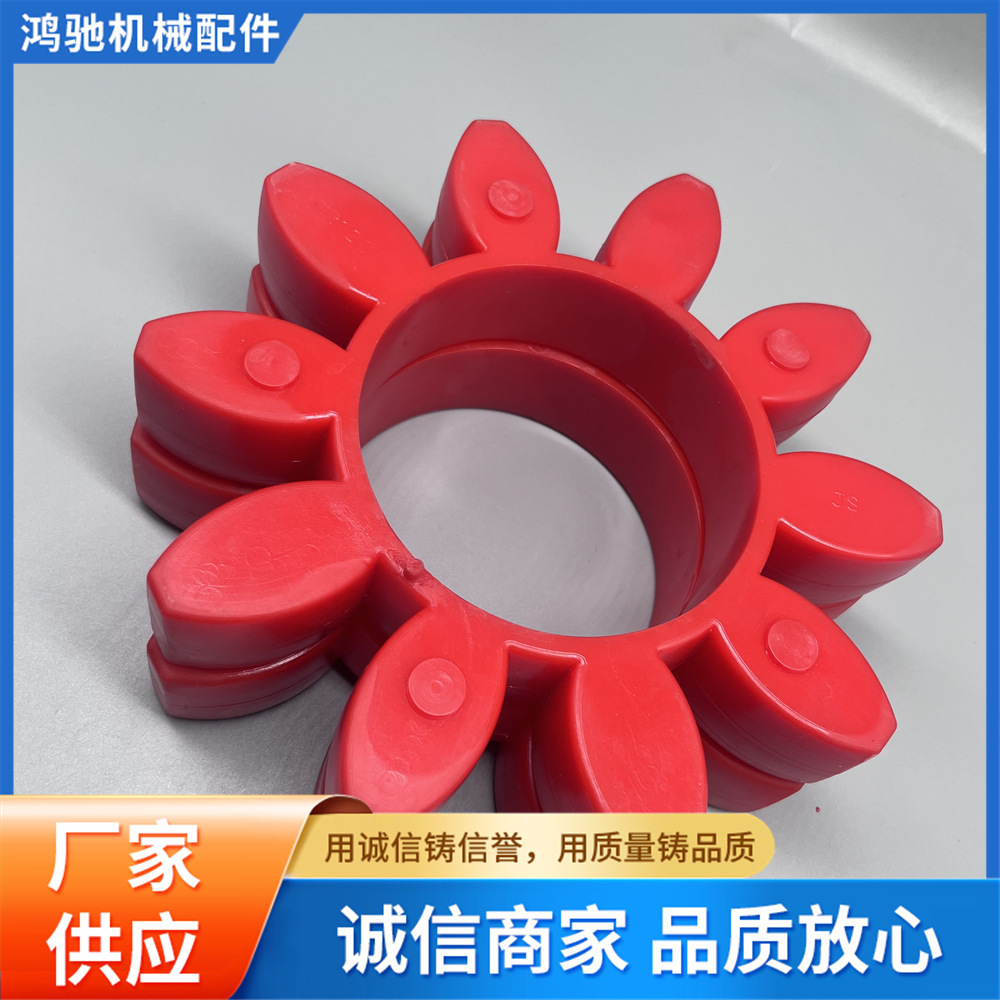 GR型梅花垫/星型联轴器弹性体/铝合金联轴器配梅花垫/ 弹性垫