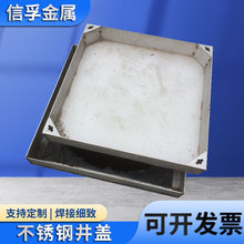 批发方形复合排水排污井盖住宅家用小区装饰雨水不锈钢井盖重型