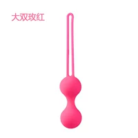 Кегель шарик из силикона для влагалища, силиконовый шарик Kegel, секс-игрушка
