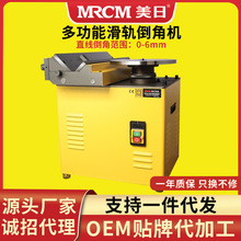 ջ܉ԄӏͺϵǙC̨ʽAֱ߅ȥë̶๦CRMR-900H