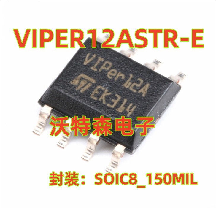 转换离线soic8ac-dc芯片