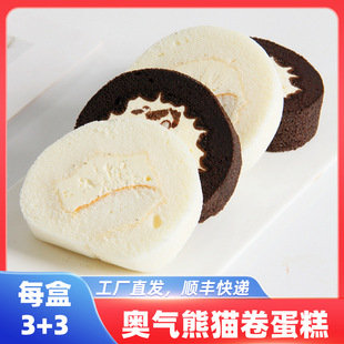 �ڰ���ʿ����Ʒ��������������c�����ʳ����ͬ��