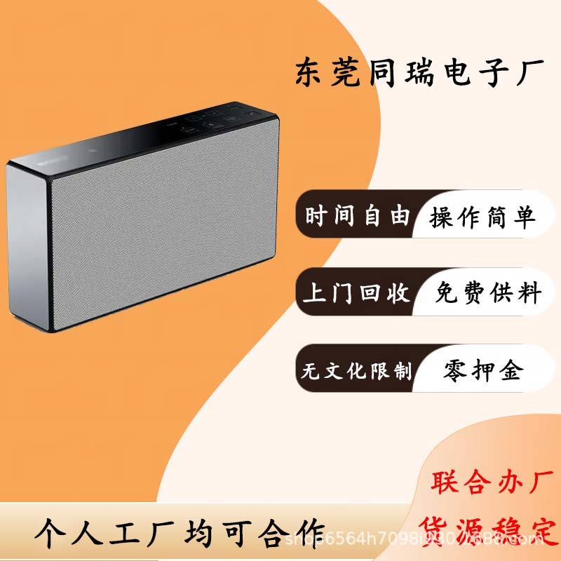 东莞加工手工组装在家组装加工电子多种手工产品组装加工外发
