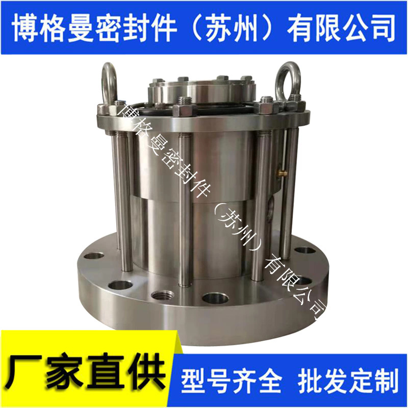 机械密封mechanical seal jī xiè mìfēng Le joint mécaniqu