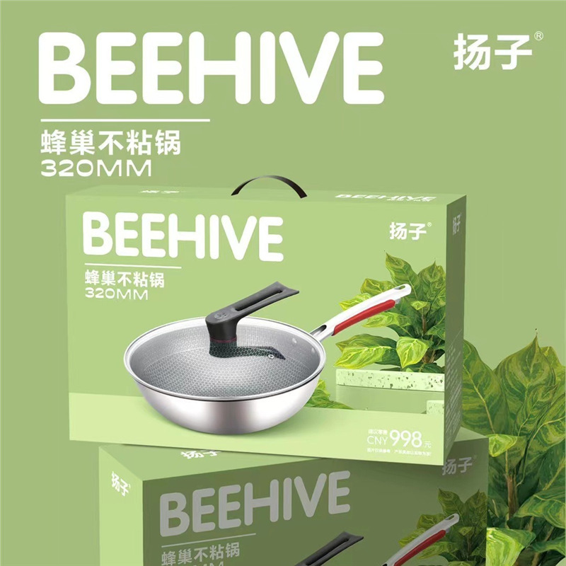 Yangzi Home Energy Maifan Stone Handmade Cellular Non-stick Wok 32cm Iron Pot Special Boxed with Lid