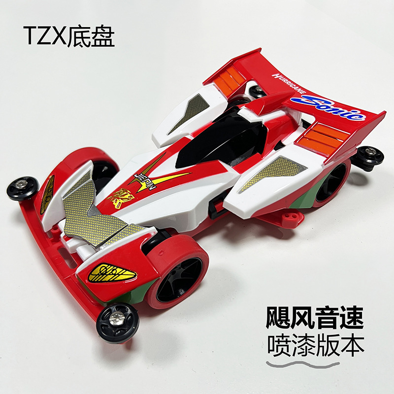 Khung gầm TZX [Hurricane Sonic] (Phiên bản đã lắp ráp và sơn)