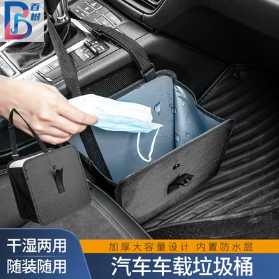 Car trash can hanging: Car storage bag/box