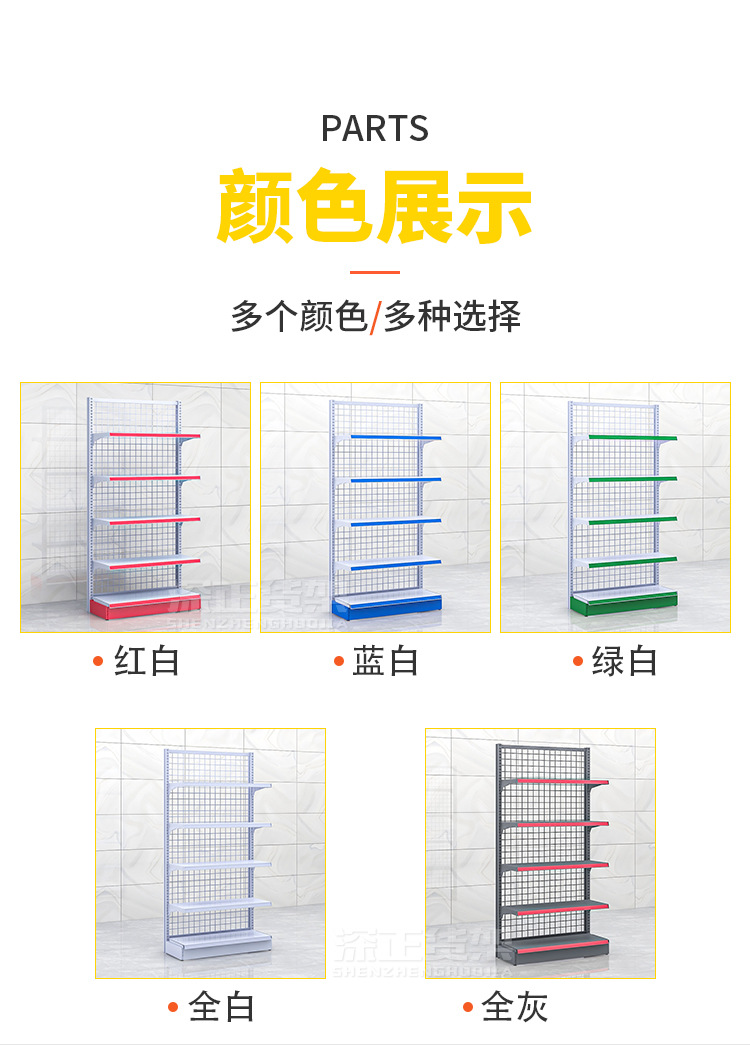 淘宝-深正展示-A3---深正货架水印_12.jpg