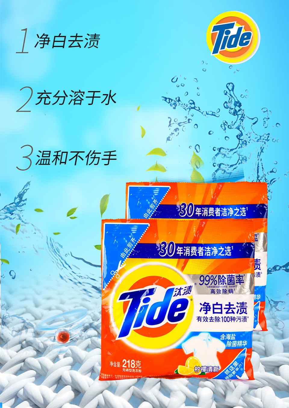 详情页_04.jpg