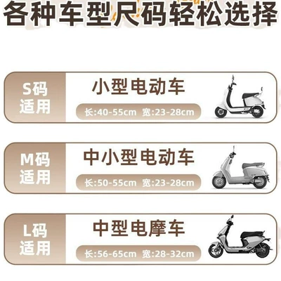 Electric car cushion – High-strength leather waterproof and sun-proof seat