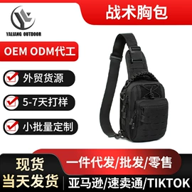 战术双肩背包;户外迷彩;迷彩服