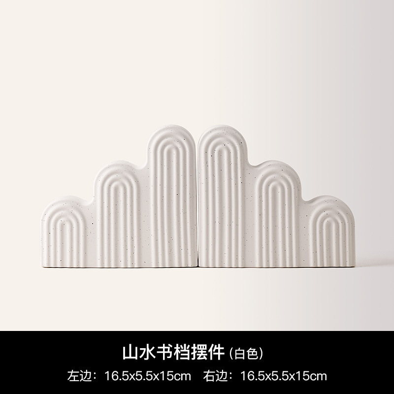 贝汉美北欧风简约波浪型书挡摆件高档客厅玄关酒柜陶瓷家居装饰品|undefined