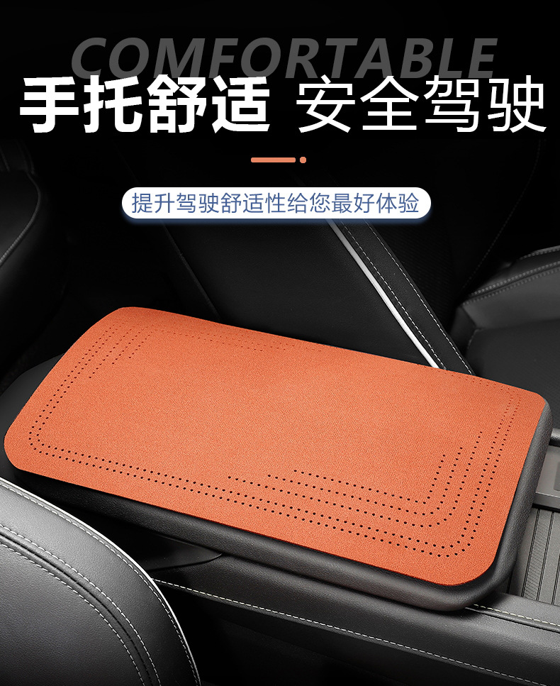 Car Suede Armrest Box Pad Car Non-slip Four Seasons Universal Folding Light Luxury High-end Central Armrest Box Pad