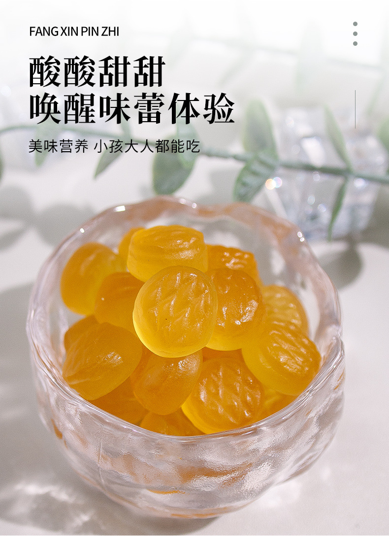 Hawthorn & Chicken Gizzard Lining Gummies (Shan Zha Ji Nei Jin) — 60g Herbal Fruit Gummy quality and texture