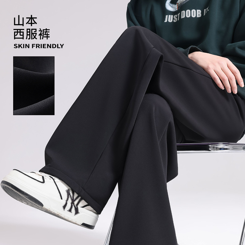Men's High-End Suit Pants, Summer Straight-Leg Casual Trousers, 2026 New Style, Loose Wide-Leg Drapey Spring Men's Pants