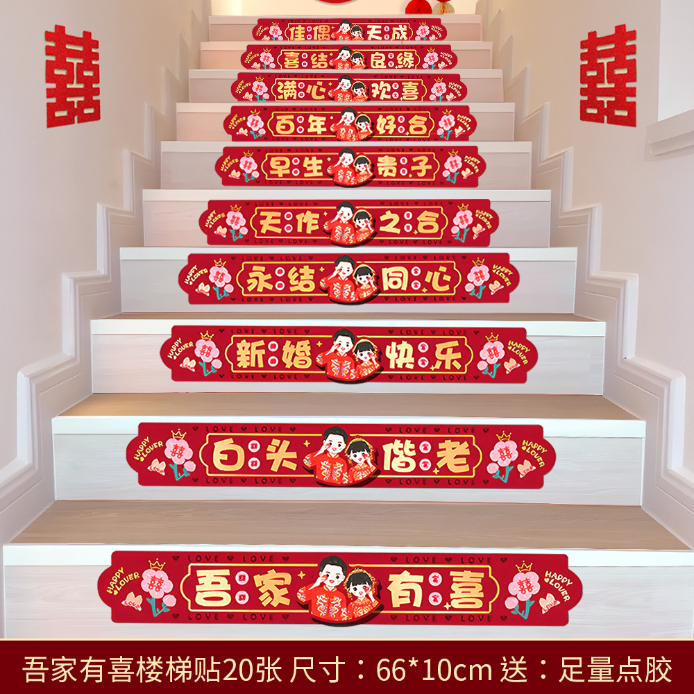 [계단스티커] 우리 가족은 행복해요 (20장)