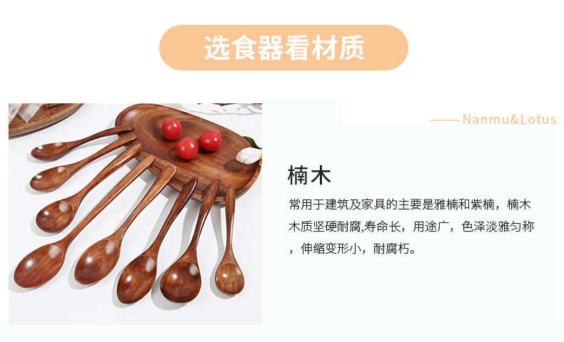 楠木 (7).jpg
