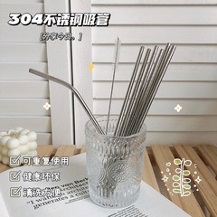 Korean Ins Style 304 Stainless Steel Straw Portable Cold Drink Milk Tea Thick Straw Reusable Metal Straw